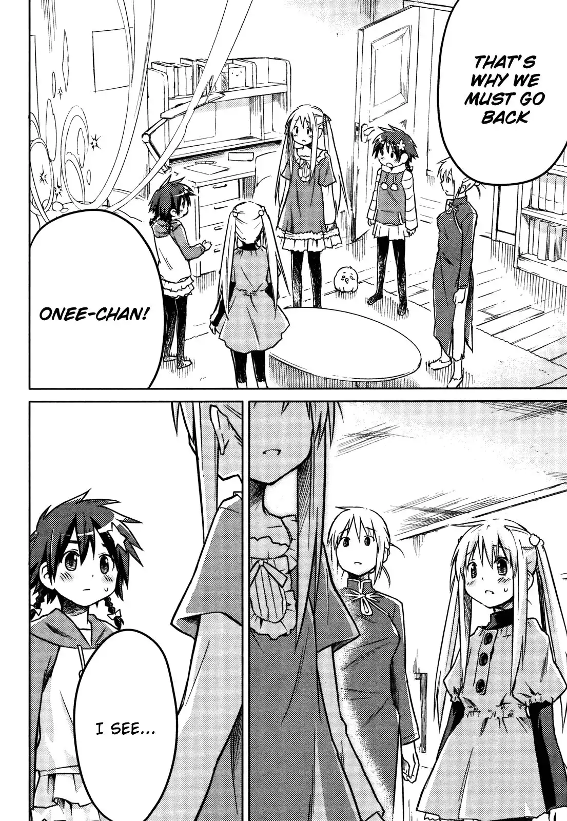 Yume Midokoro Chapter 0 38